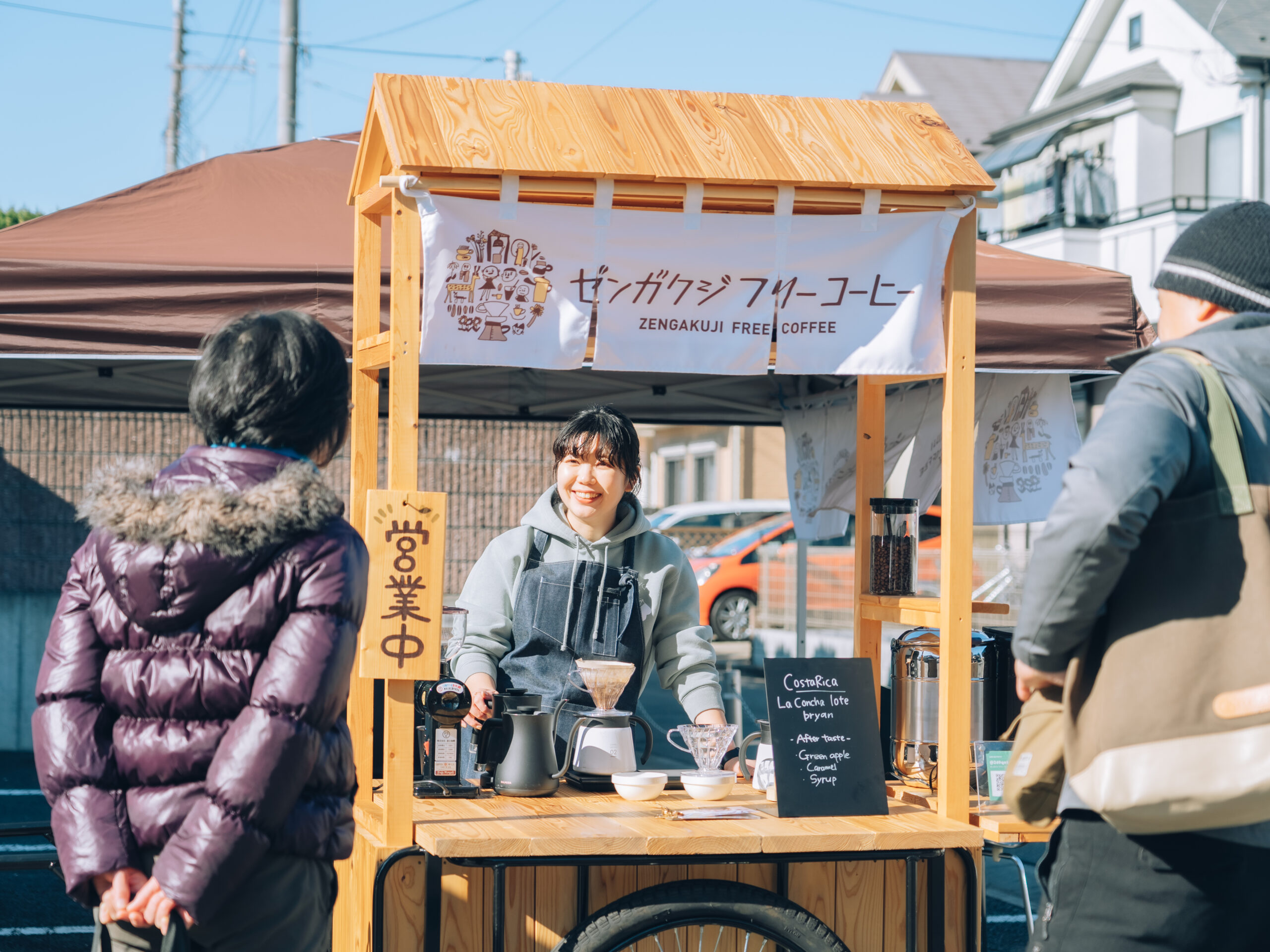 「ゼンガクジ フリー コーヒー スタンド」の様子