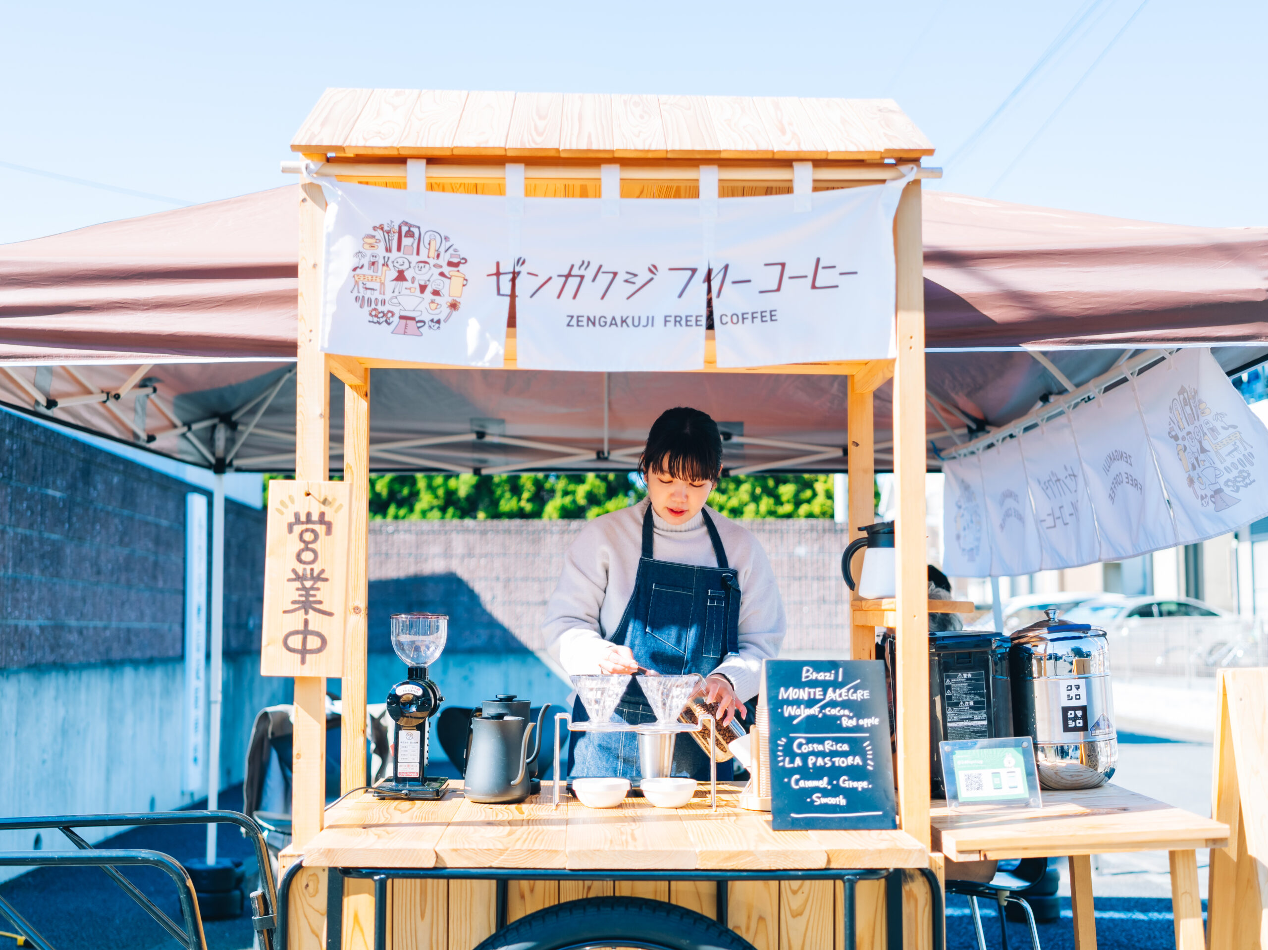 「ゼンガクジ フリー コーヒースタンド」オーナーバリスタのMutsumi