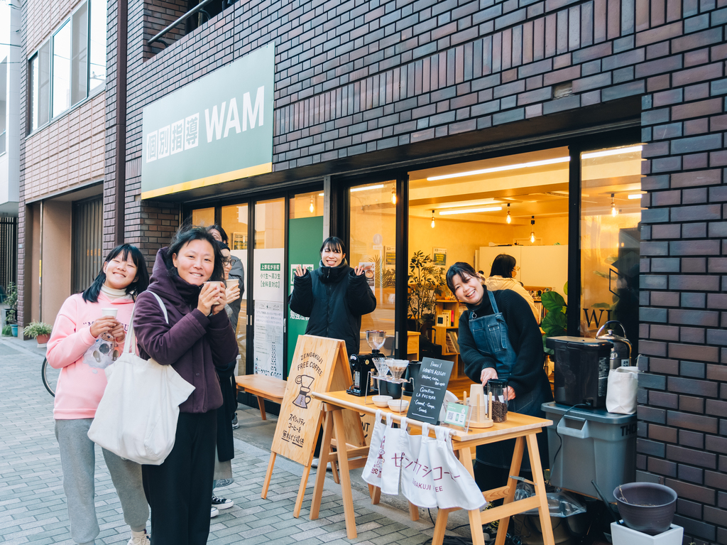 フリーコーヒーに来てくださったみなさんと